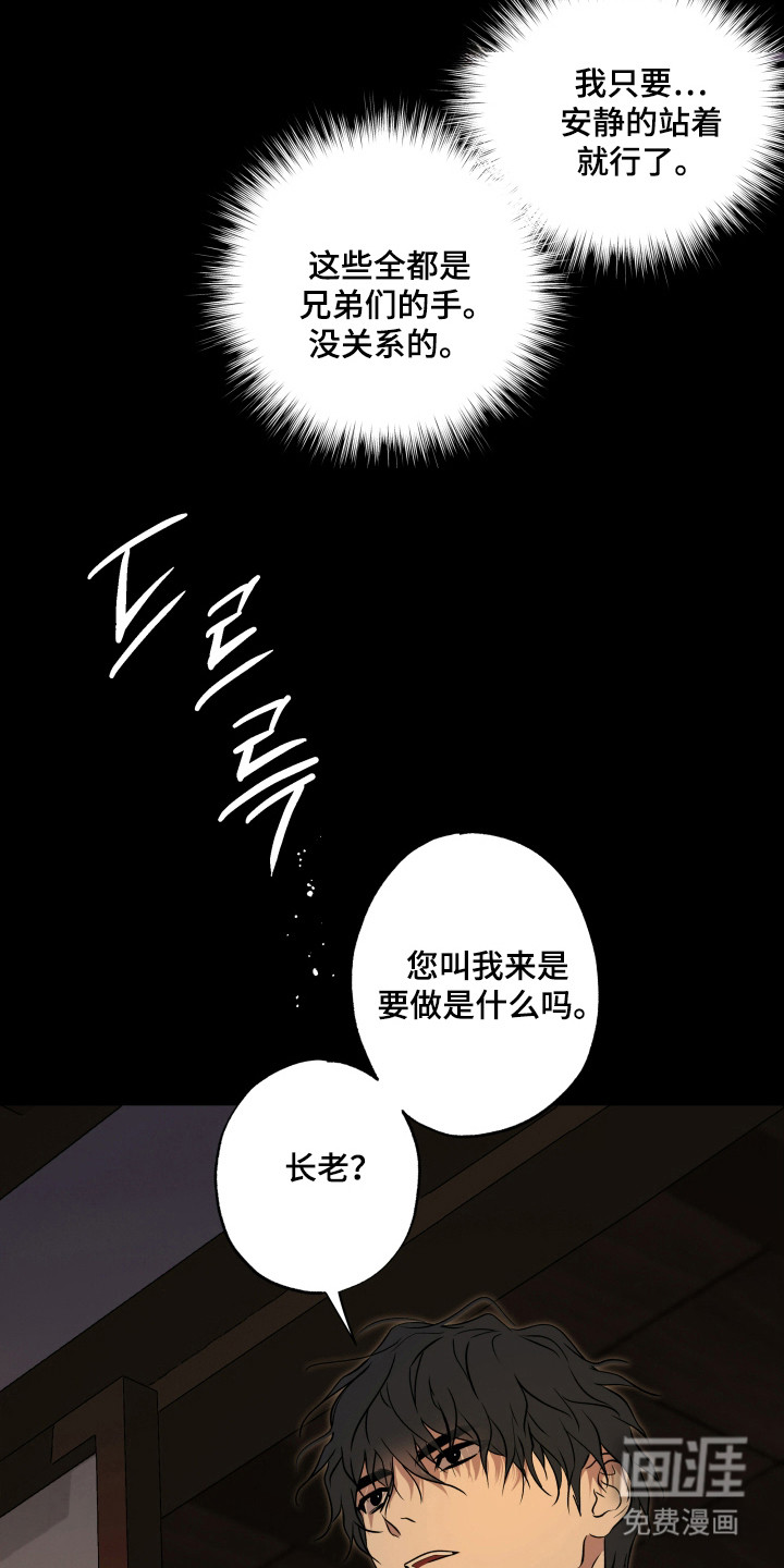 第47话18