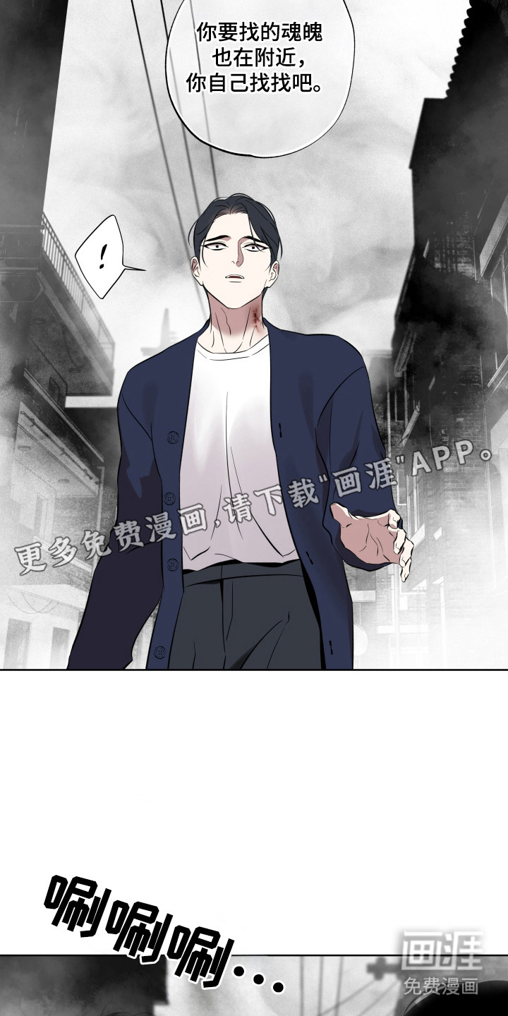第46话14