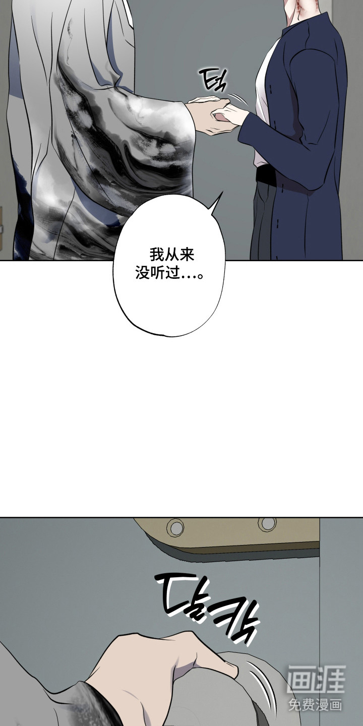 第46话6