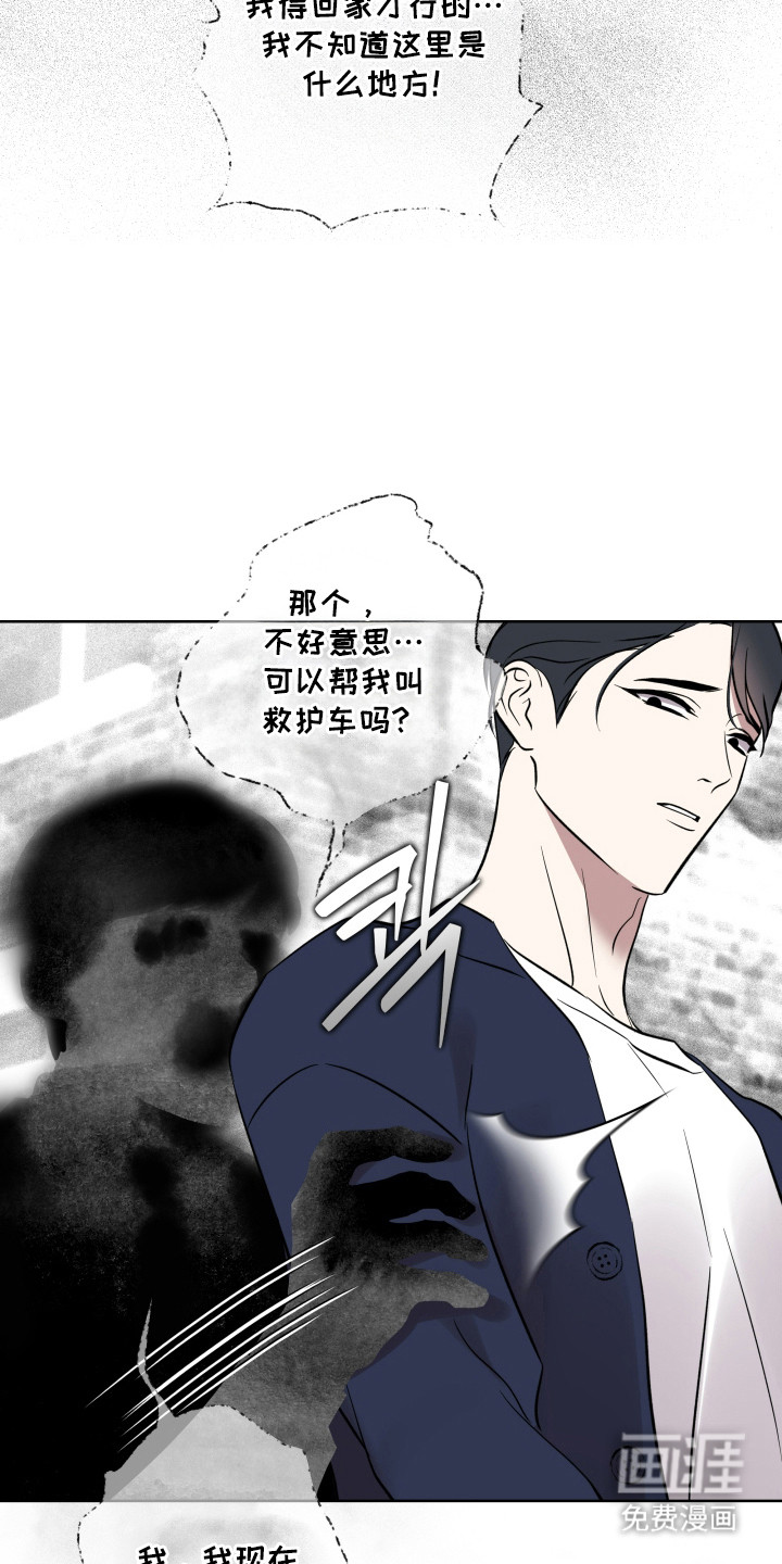 第46话17