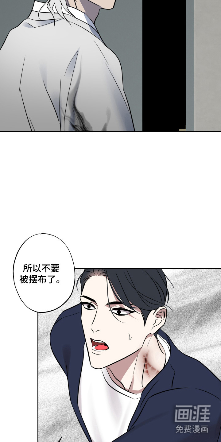 第46话8