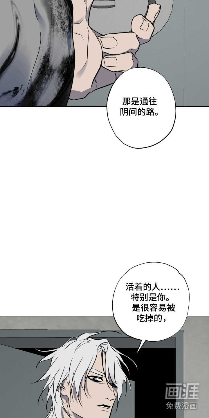 第46话7