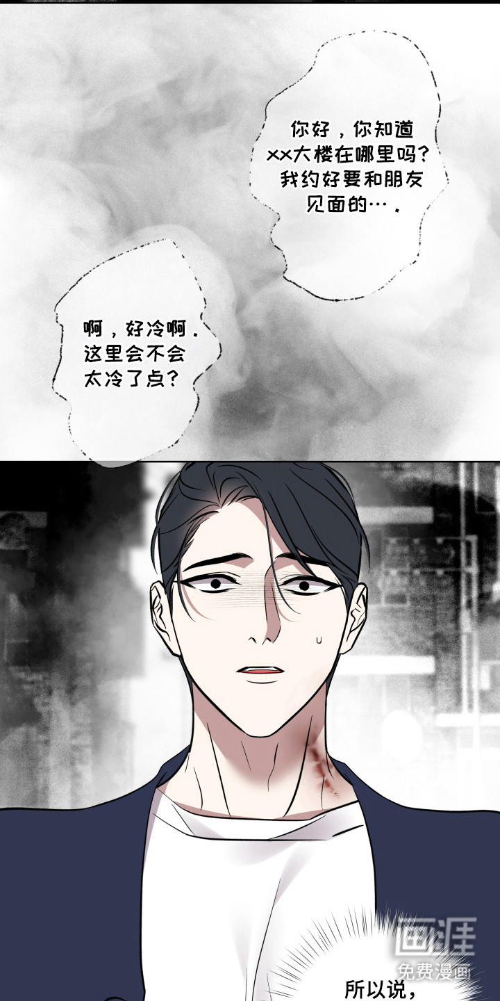 第46话19