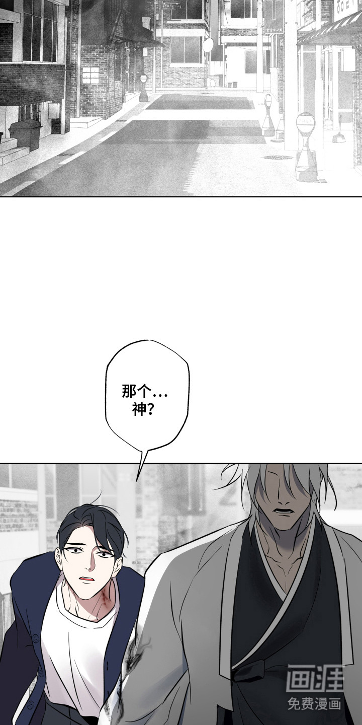 第46话12