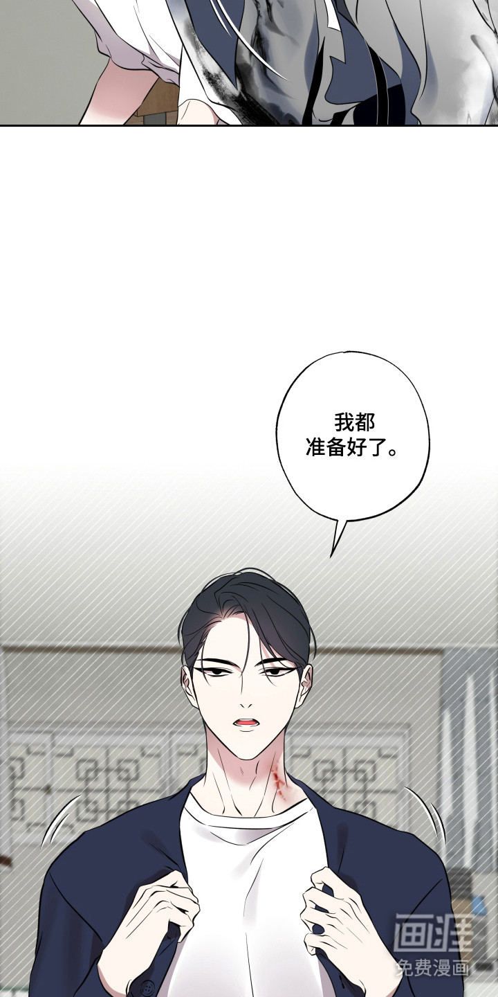 第46话4