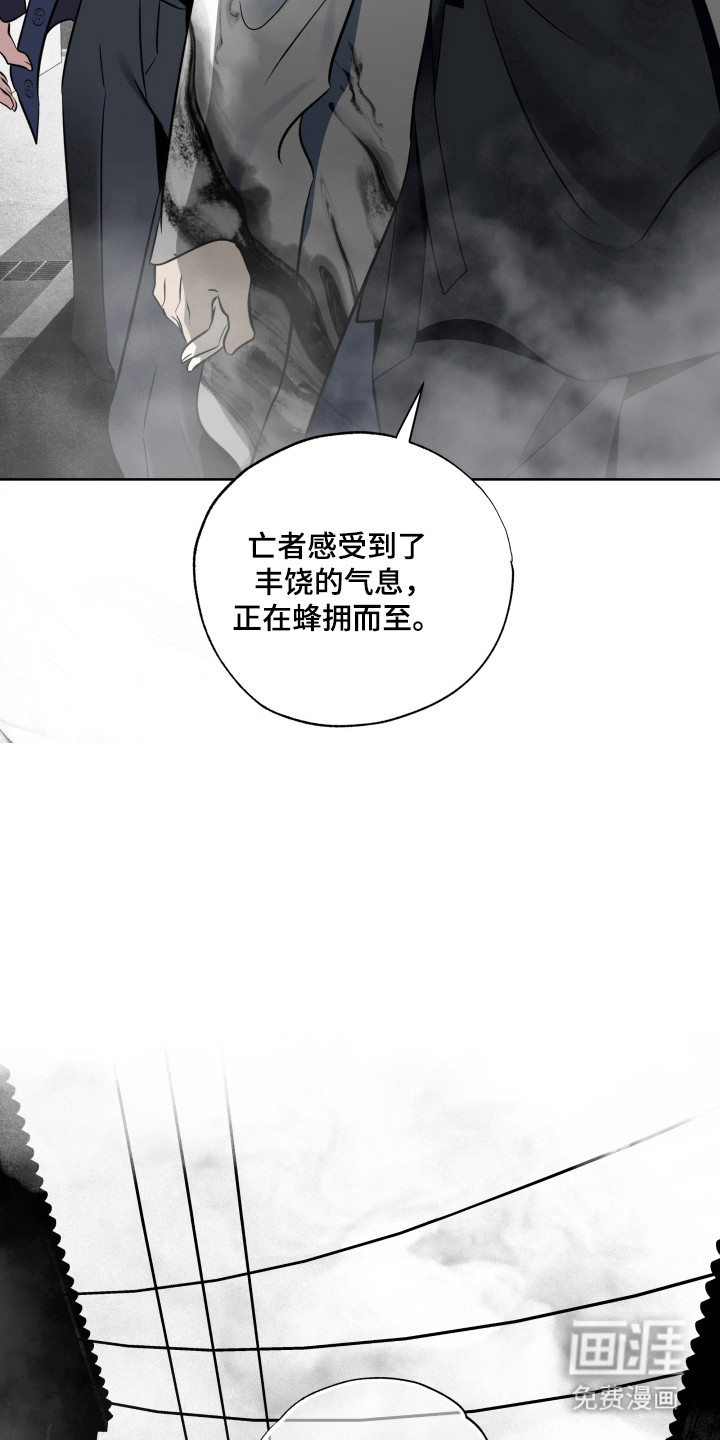 第46话13