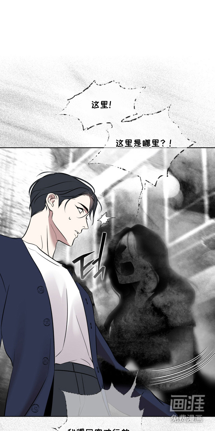 第46话16