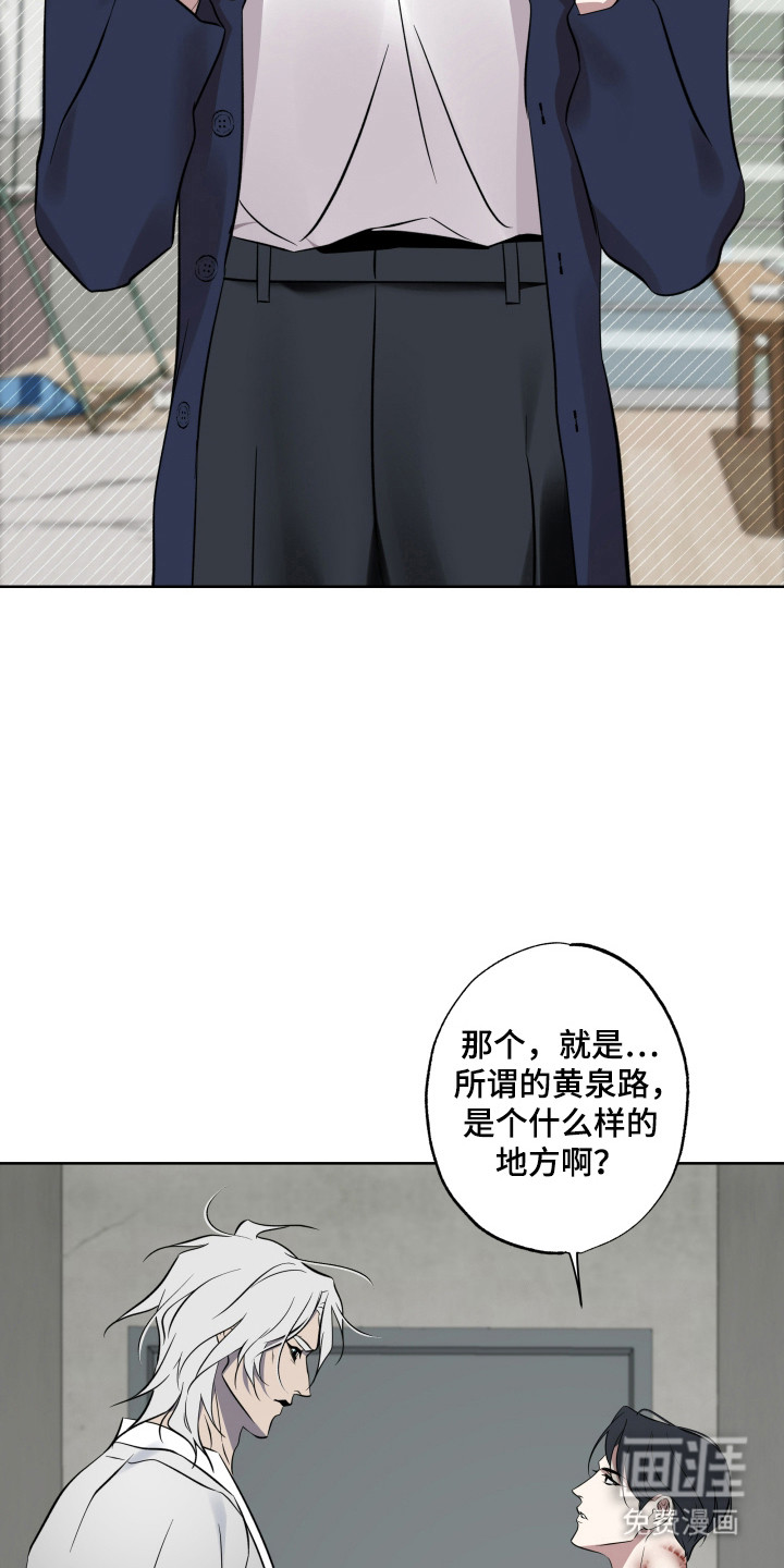 第46话5