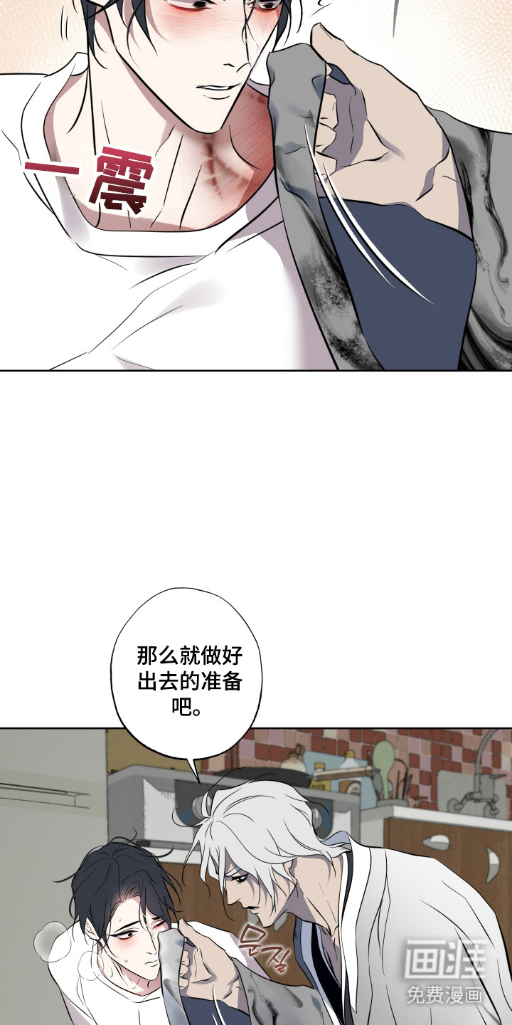 第46话3