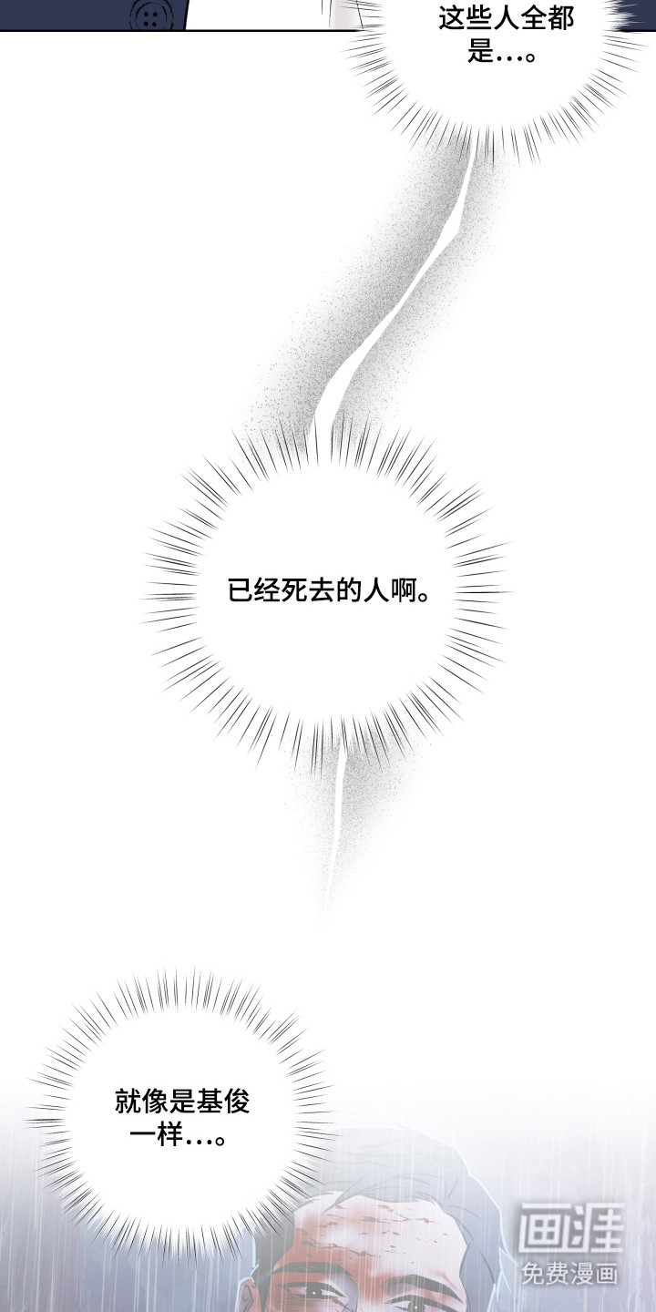第46话20