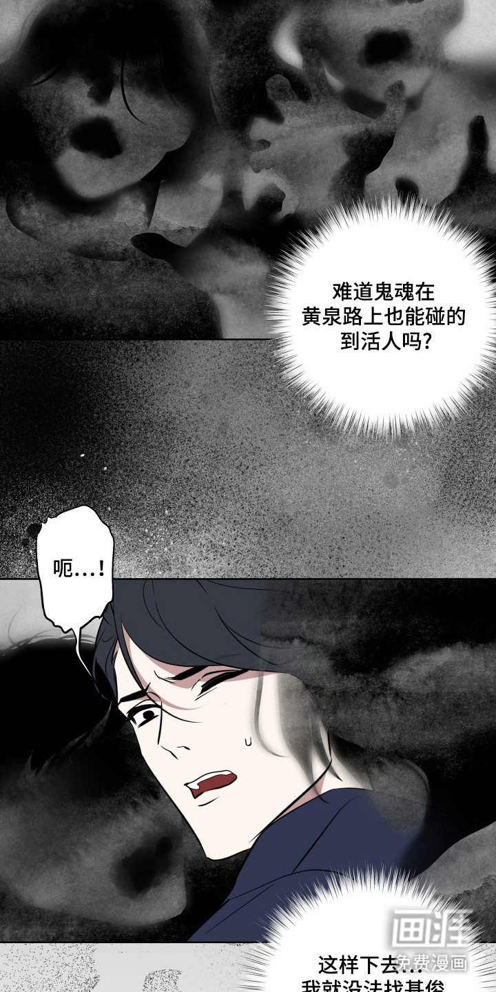第46话25