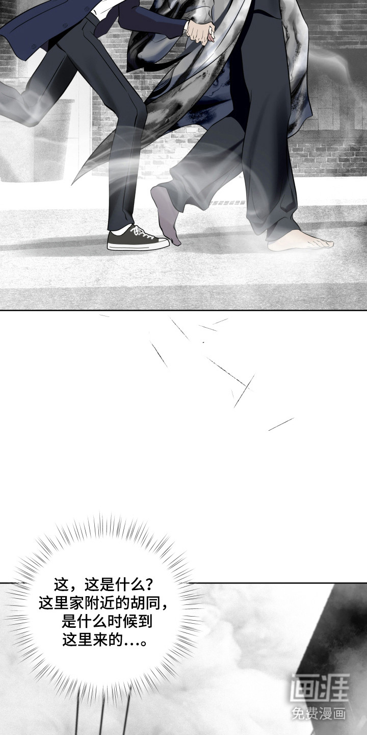 第46话10