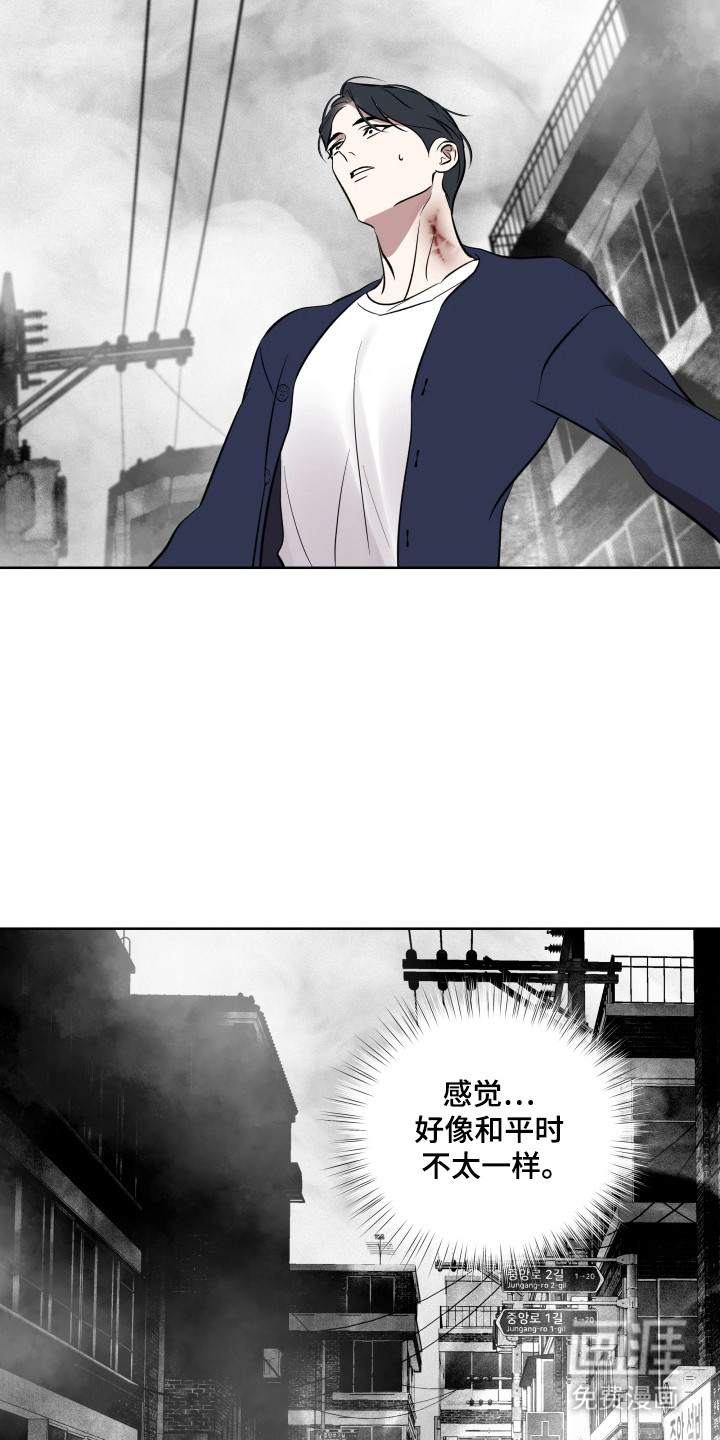 第46话11