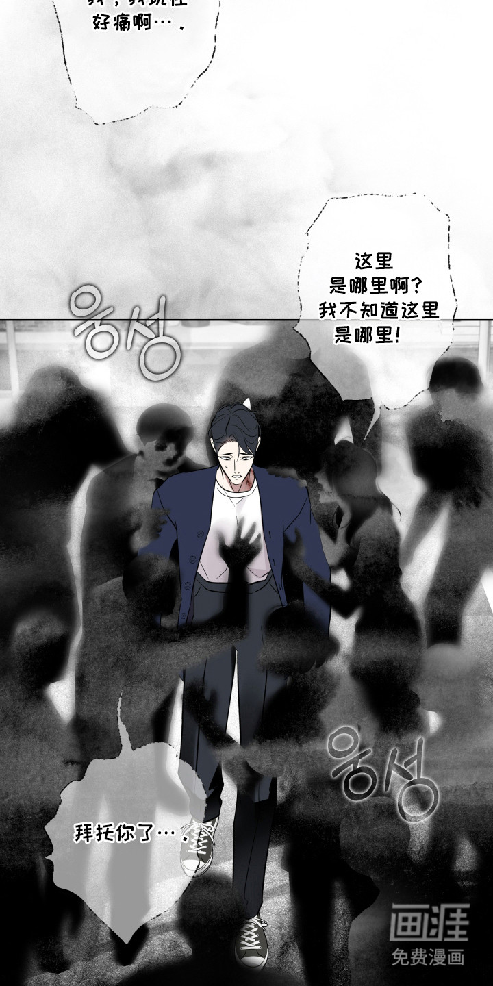 第46话18