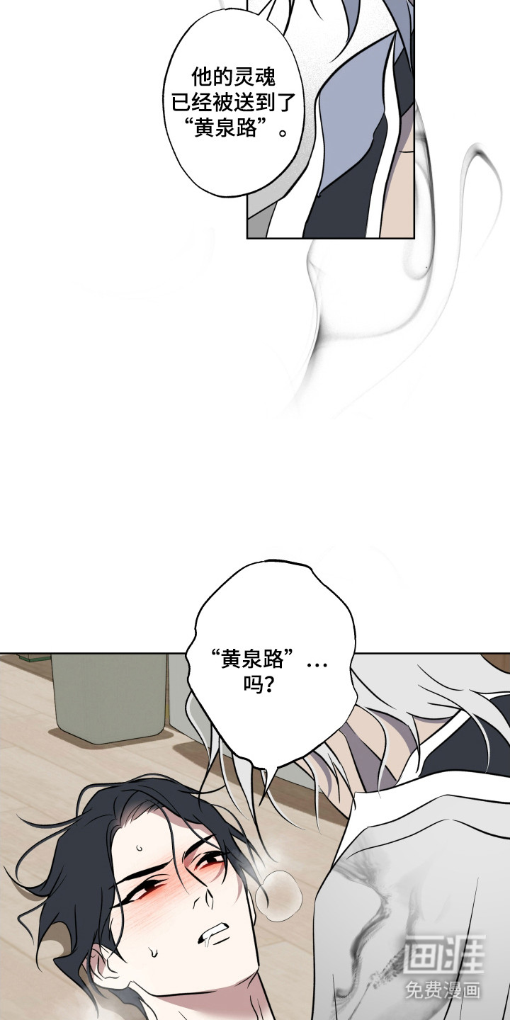 第45话14