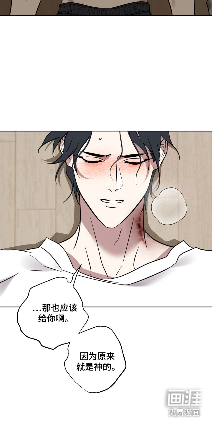 第45话9