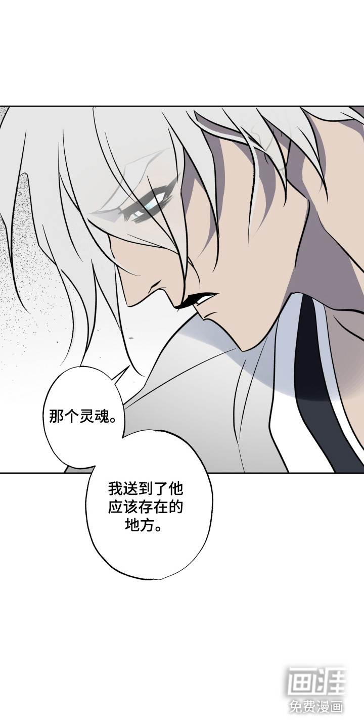 第45话2