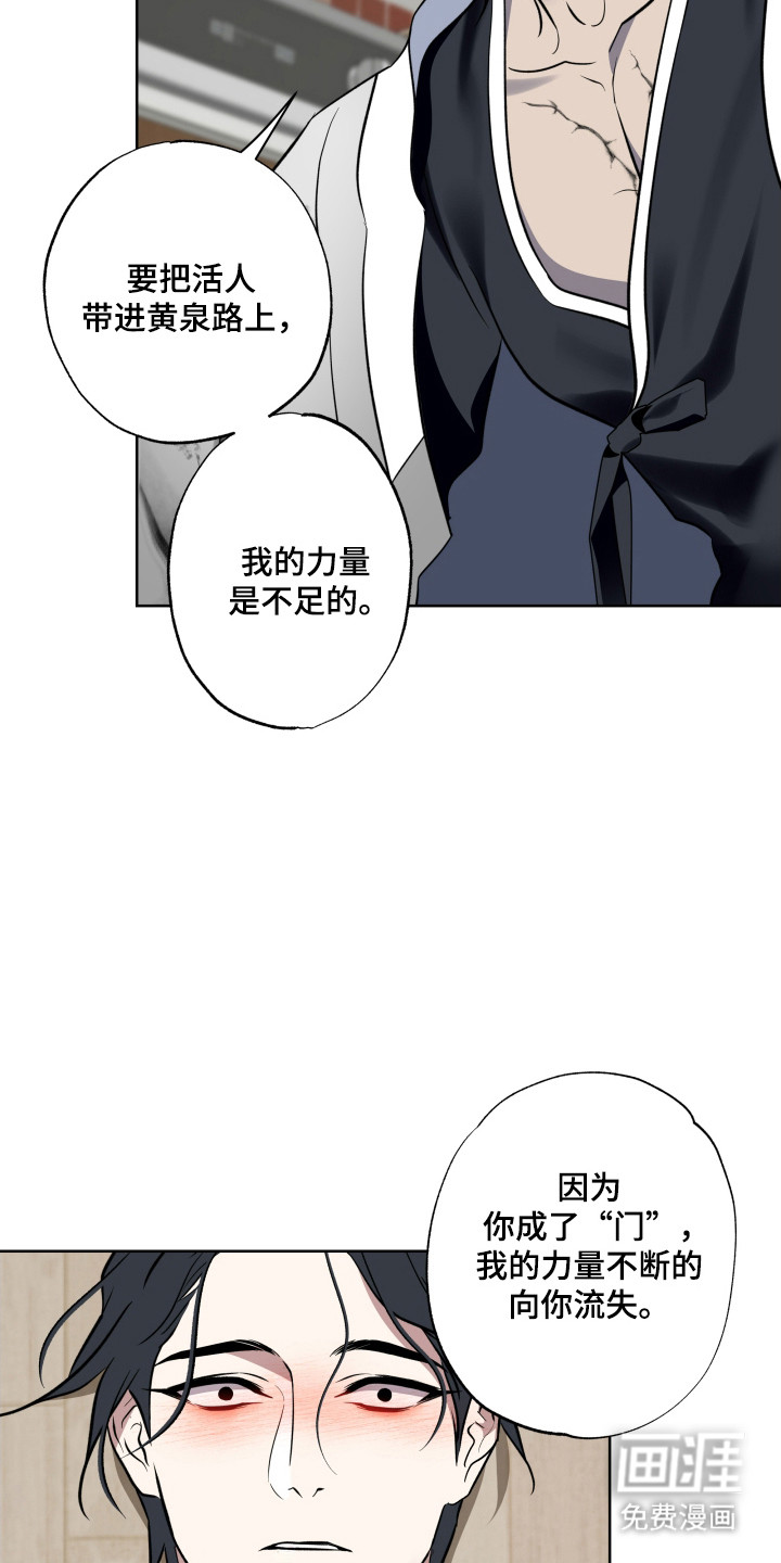 第45话16