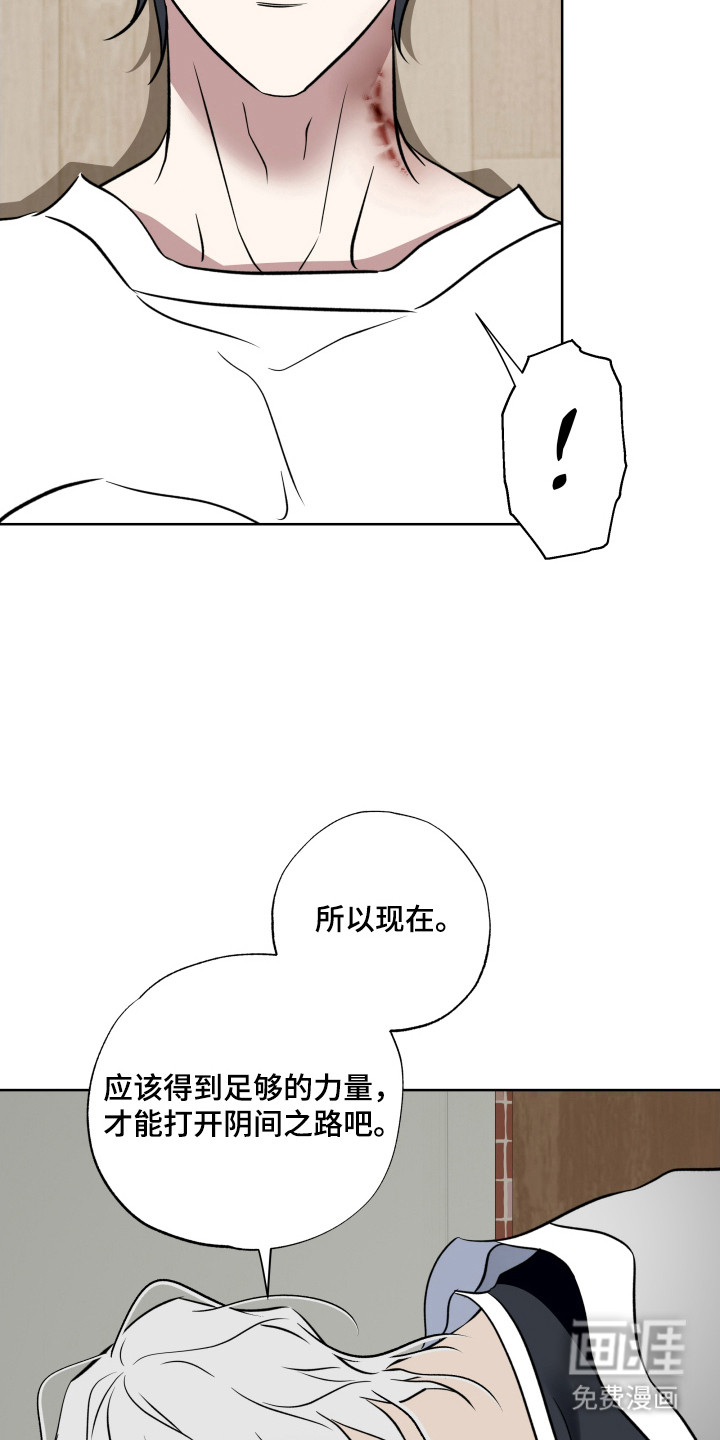 第45话17