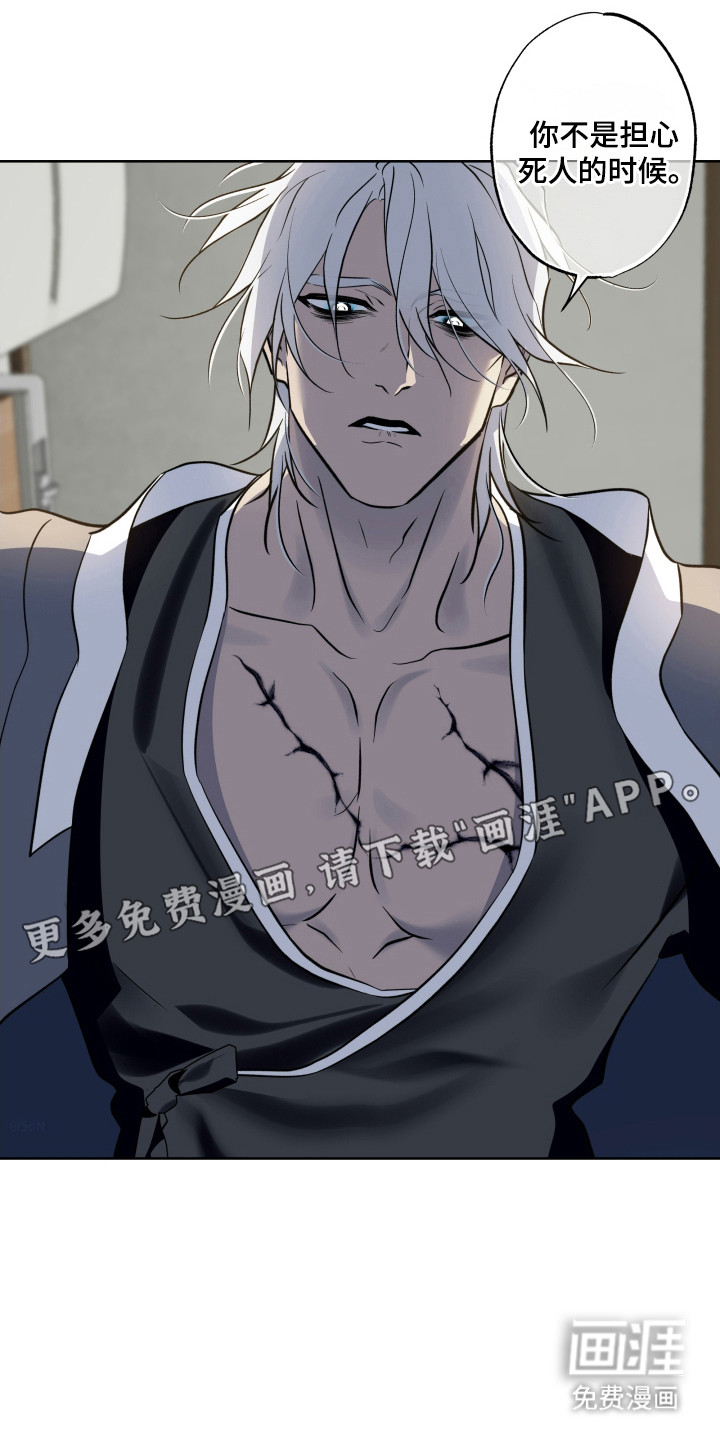 第45话6