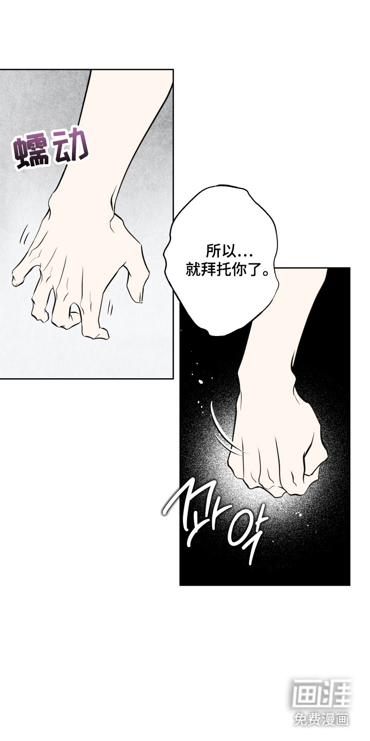 第45话10