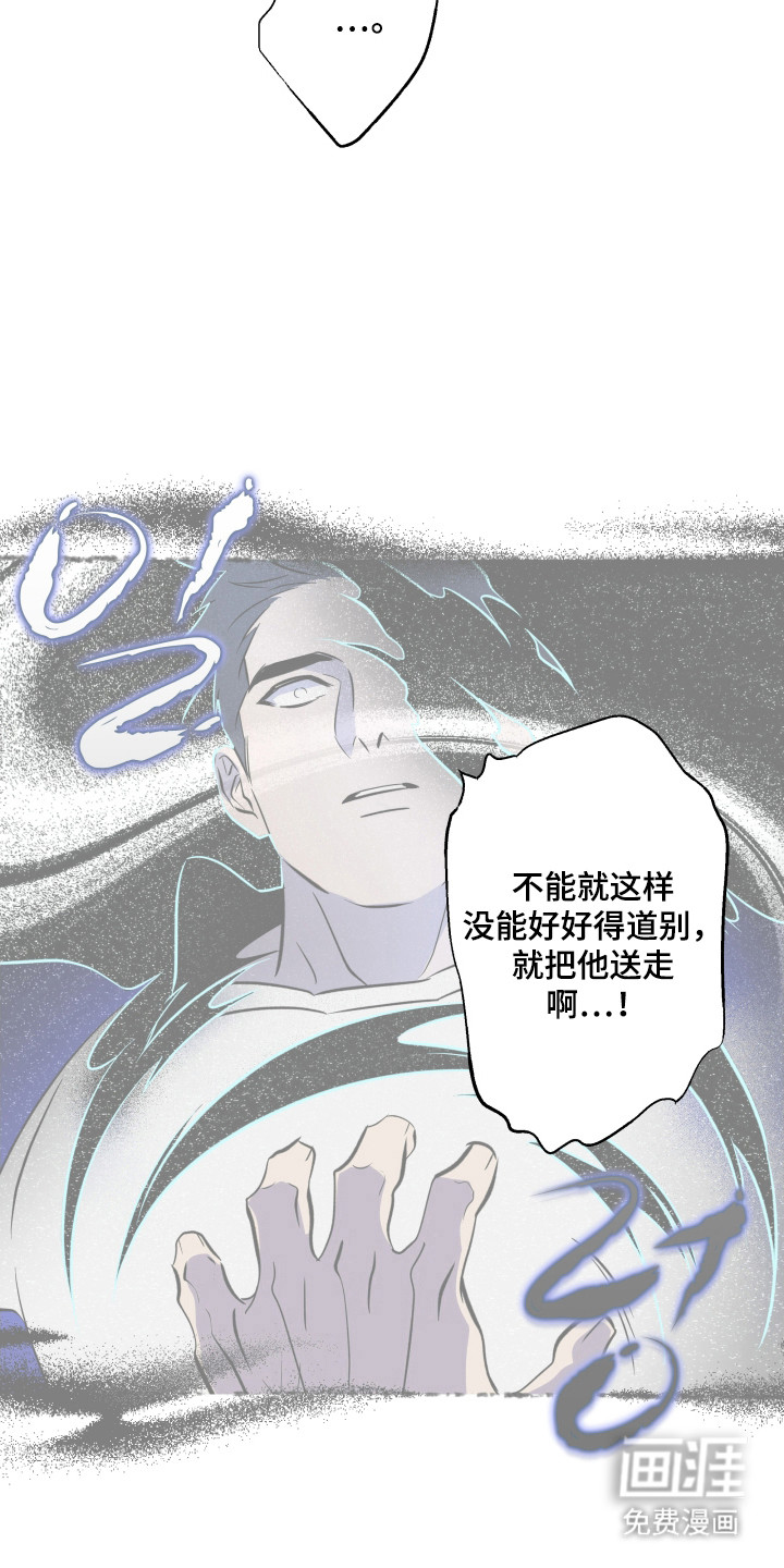 第45话4