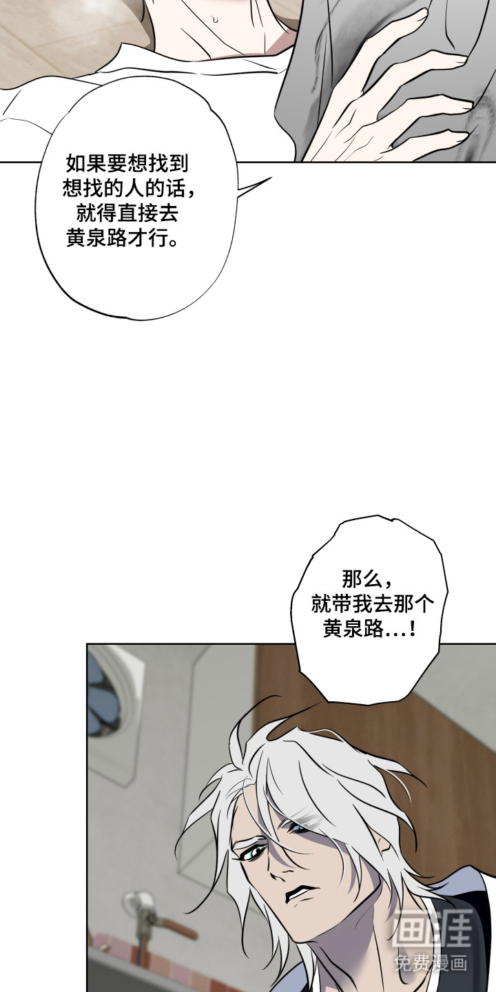 第45话15