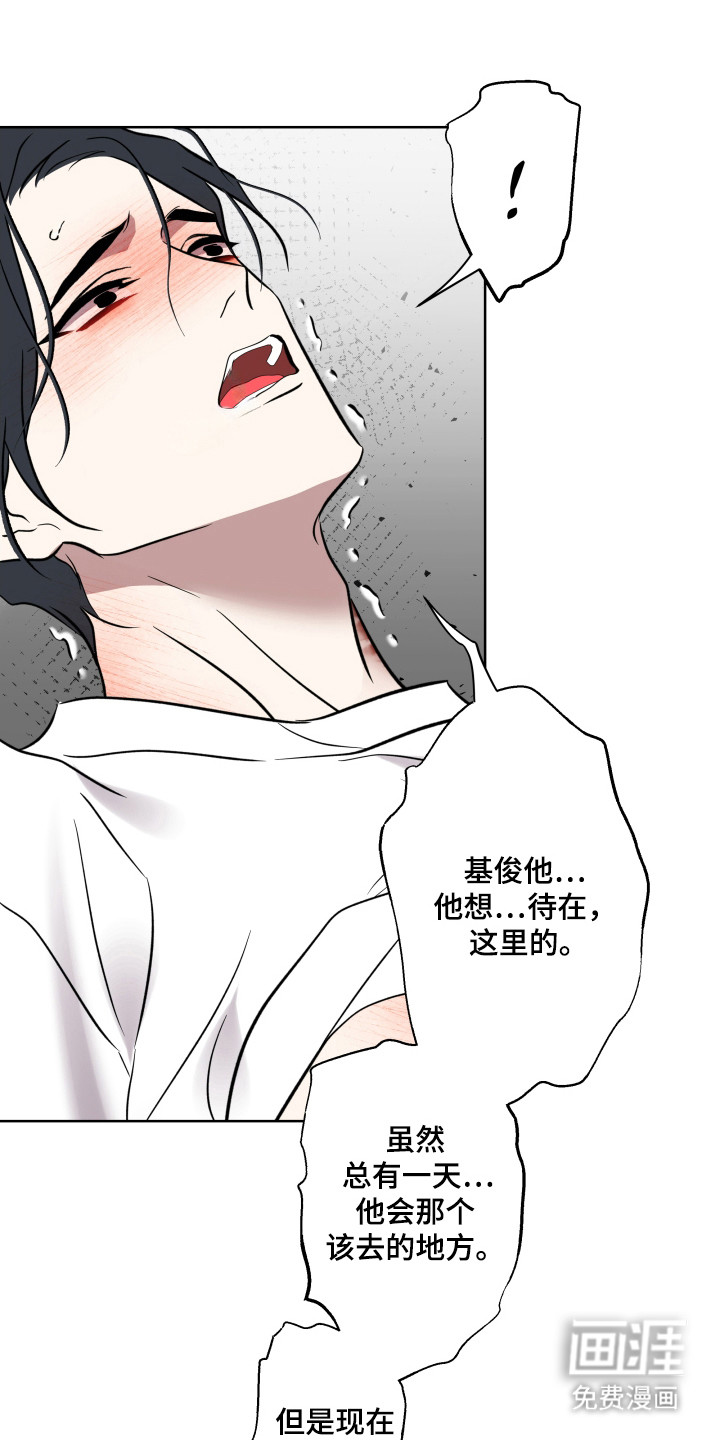 第45话3
