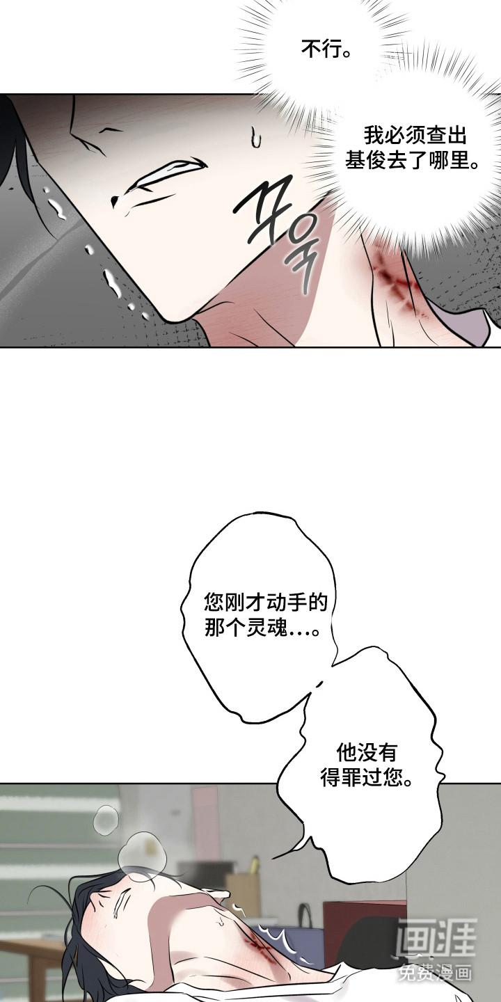 第44话22