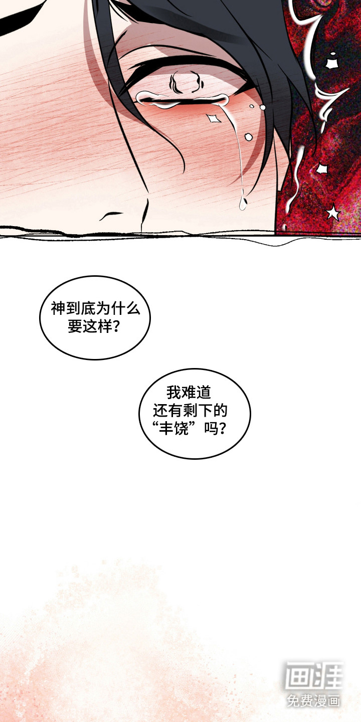 第44话20