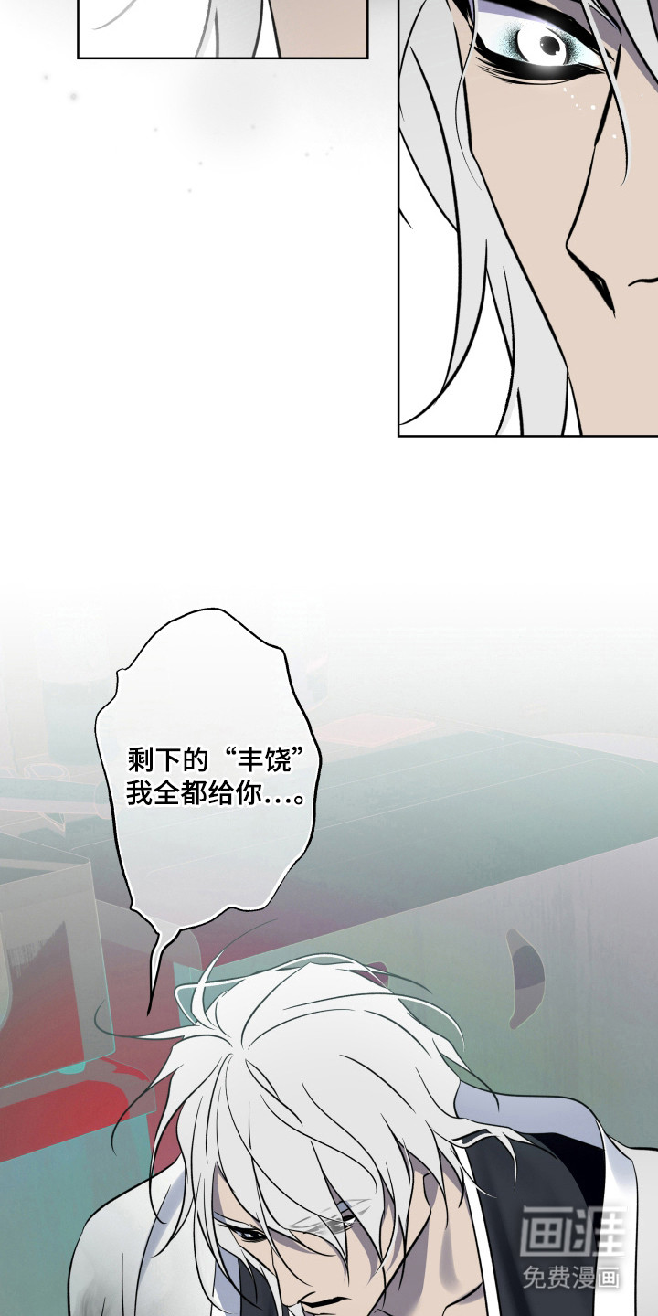 第44话24