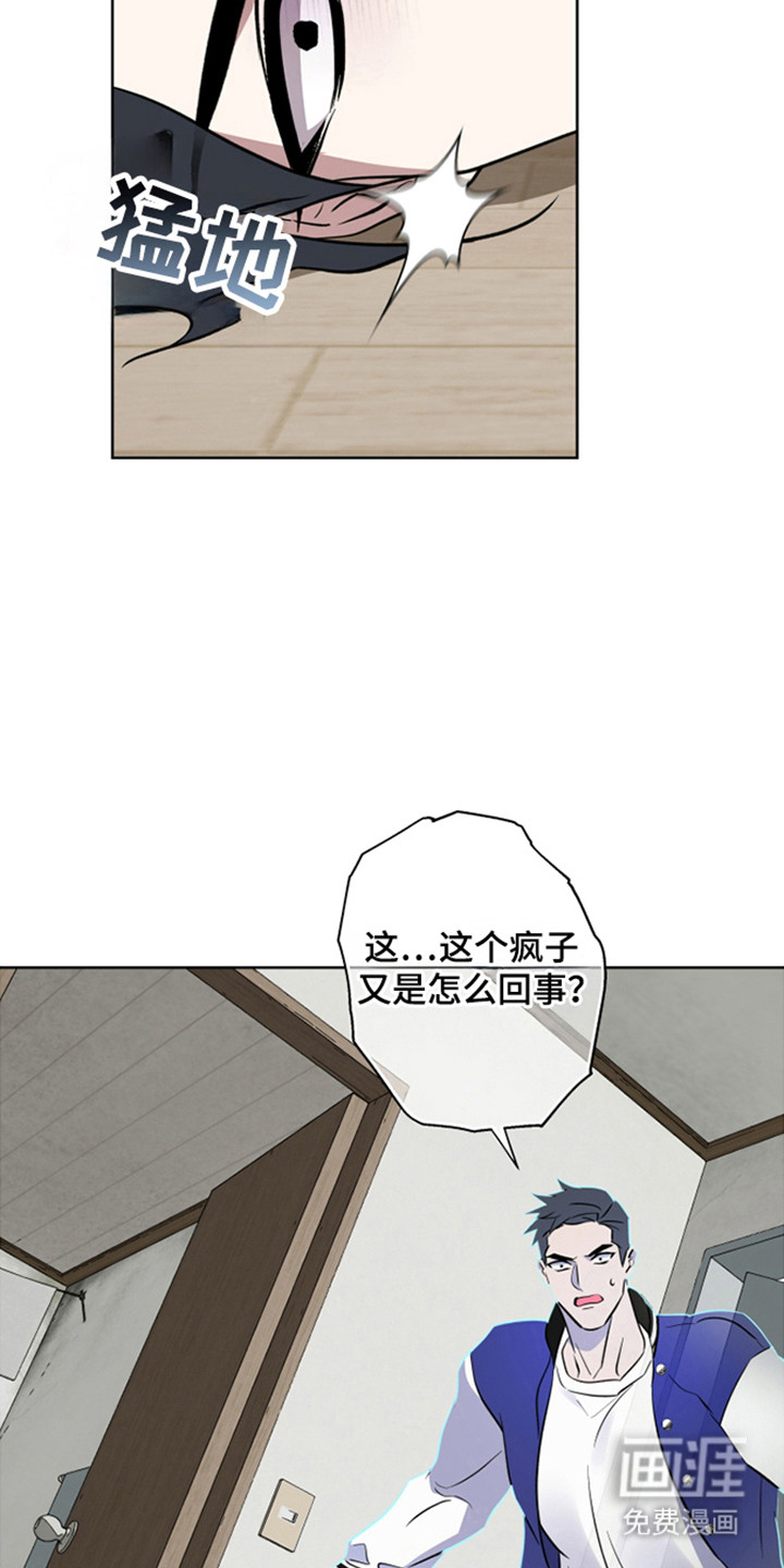 第44话6