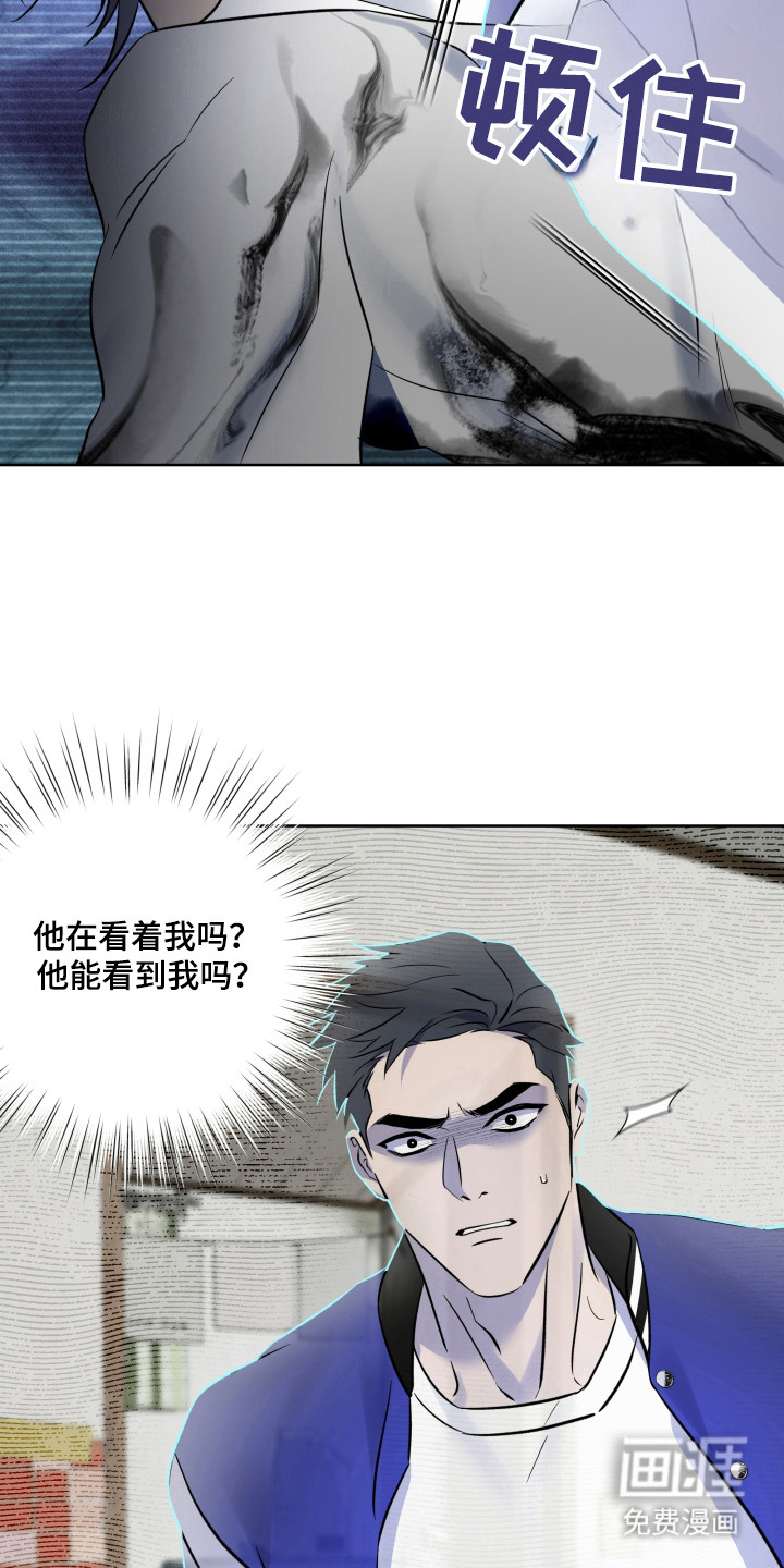 第44话10