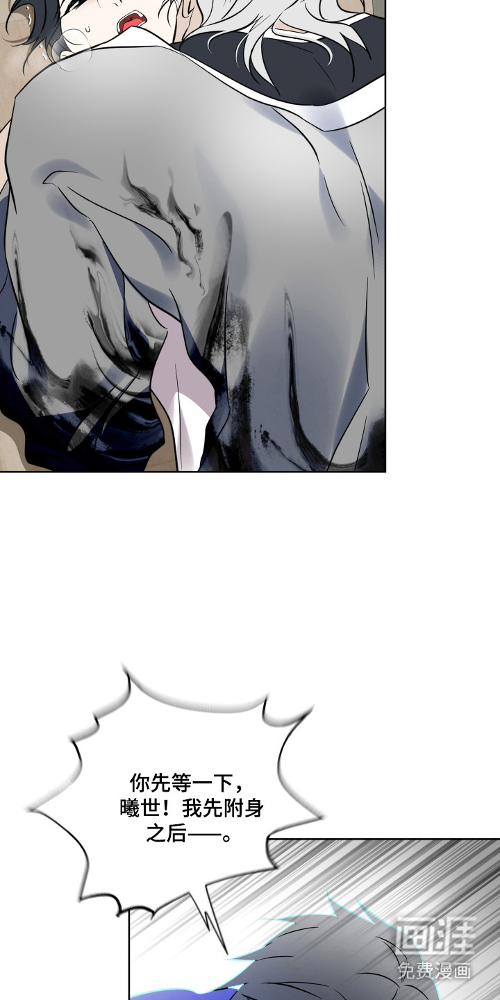 第44话8