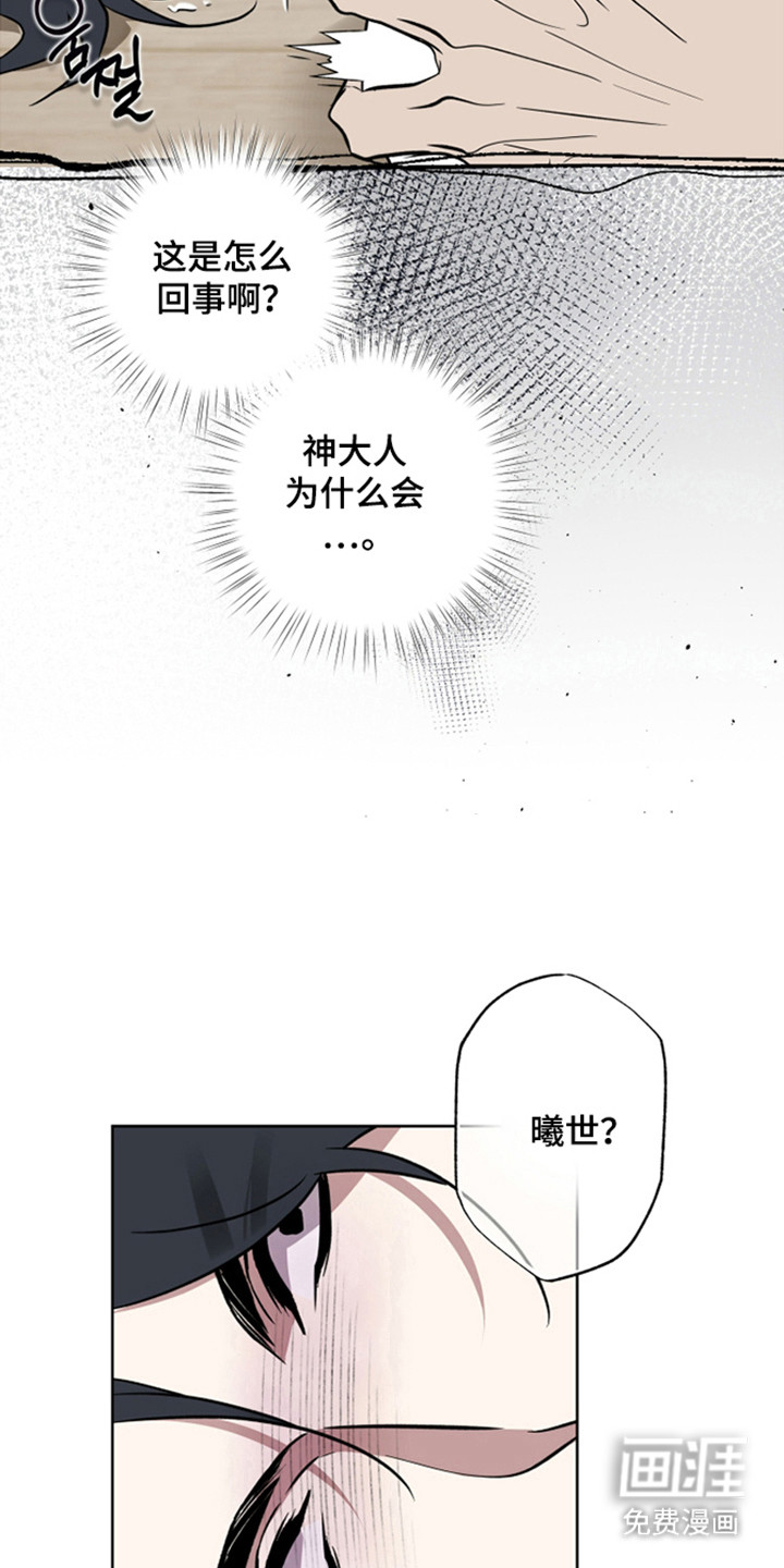 第44话5