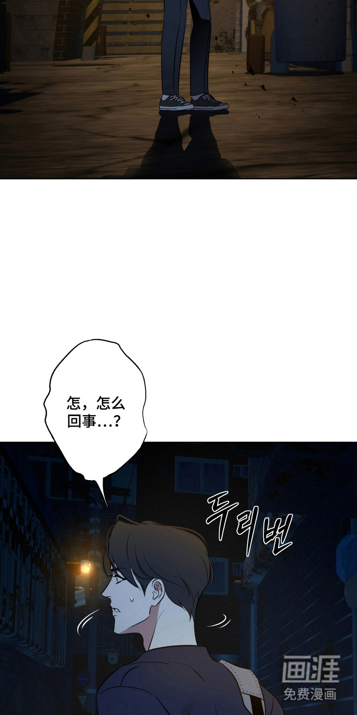 第43话7