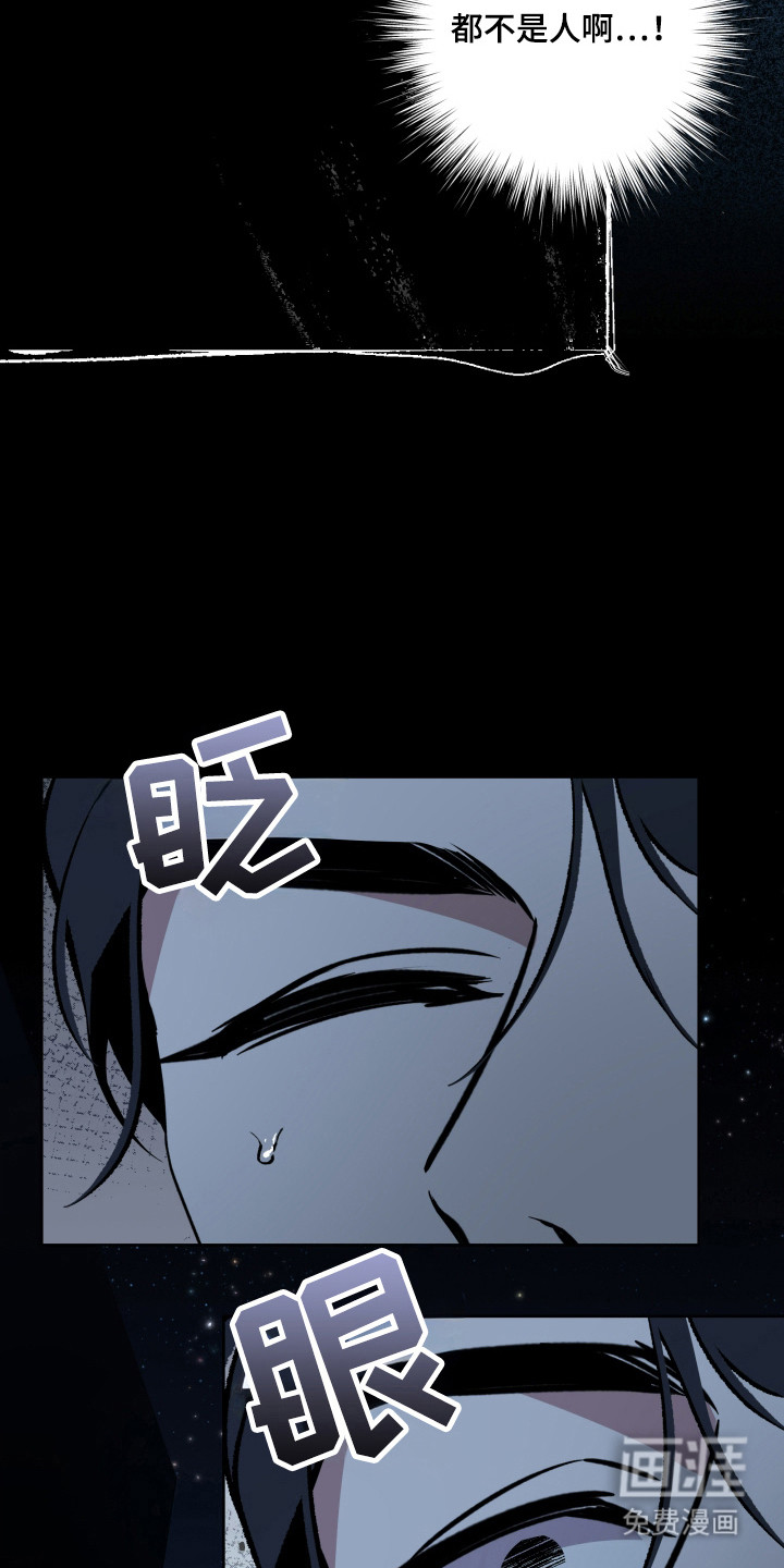 第43话5