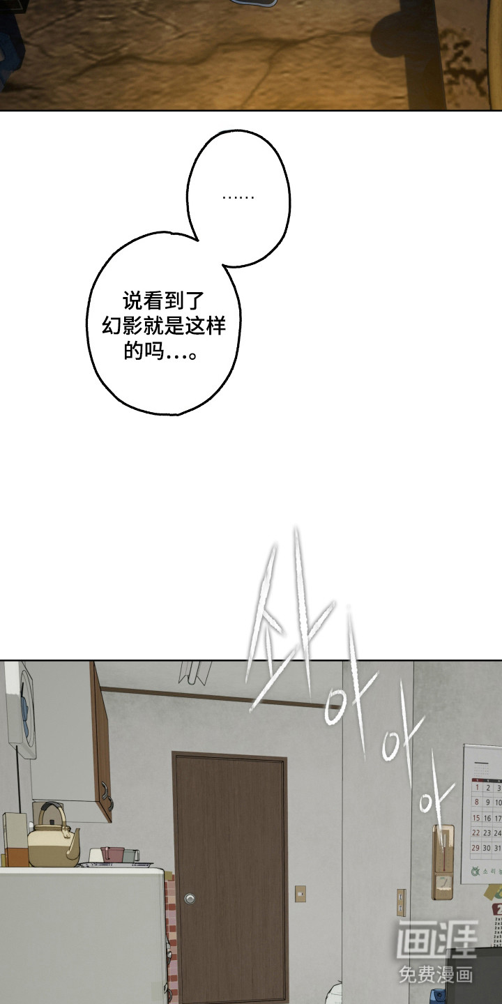 第43话9