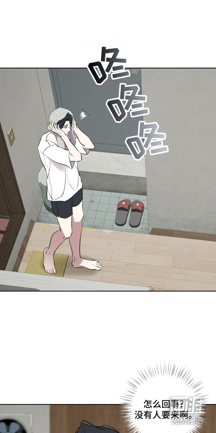 第43话12