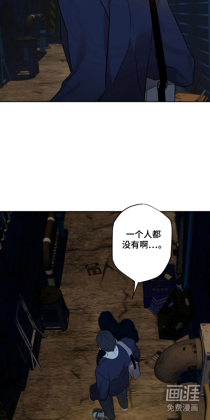 第43话8