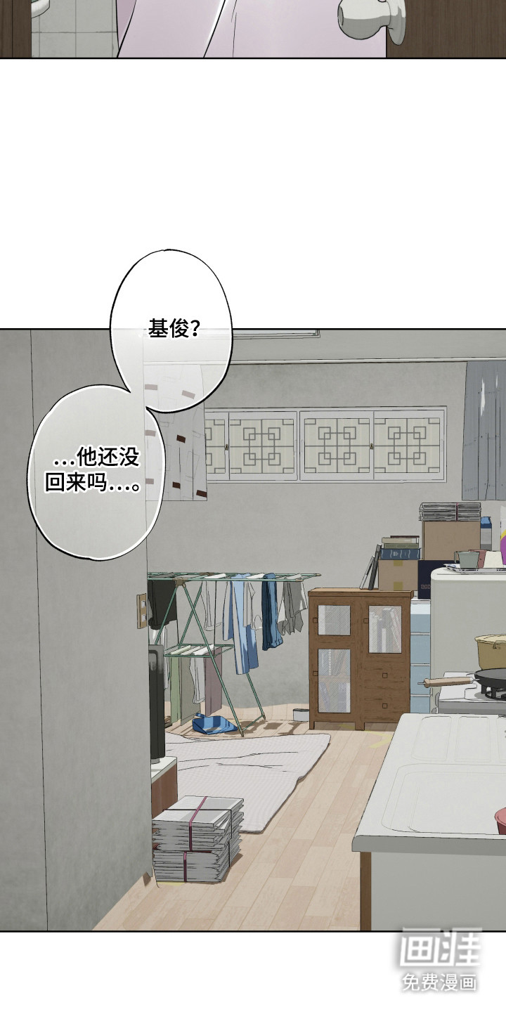 第43话11