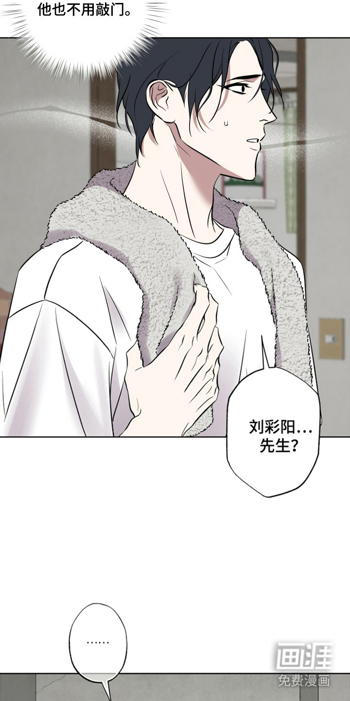 第43话16
