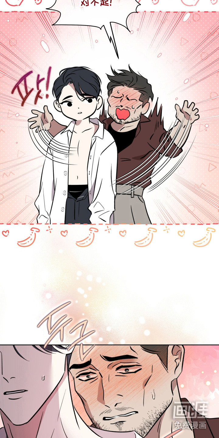 第42话2
