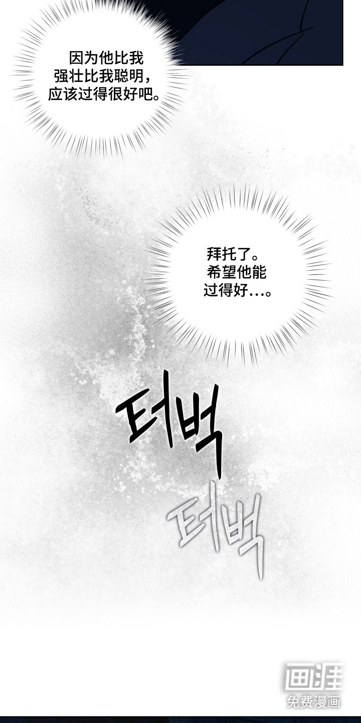 第42话25