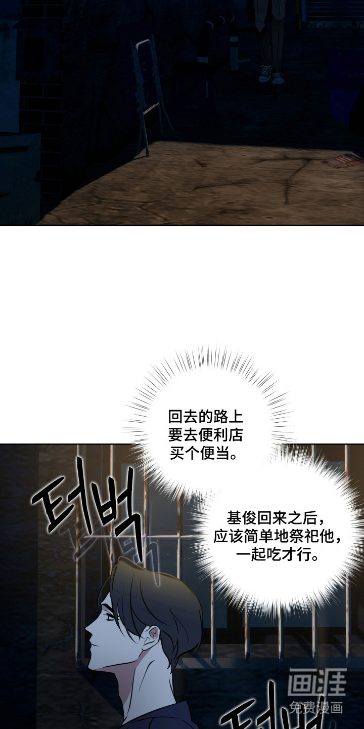 第42话23