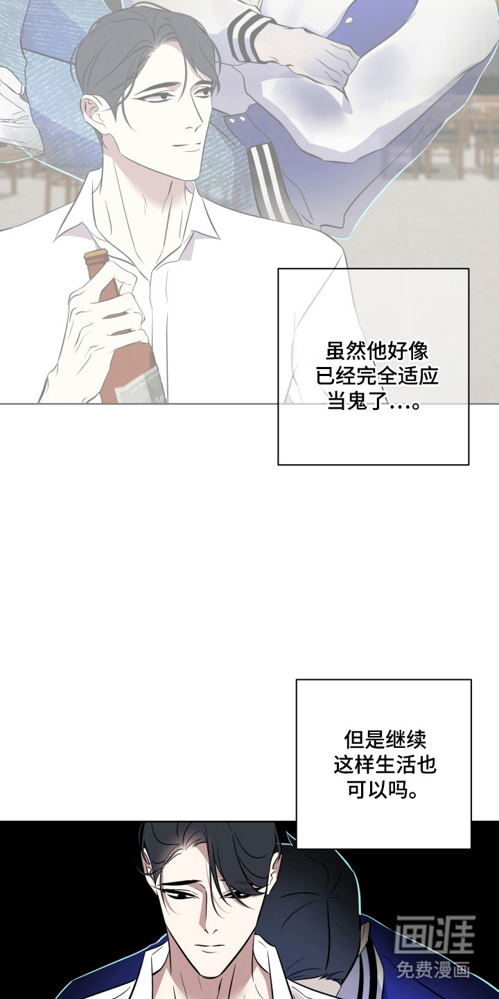 第42话8