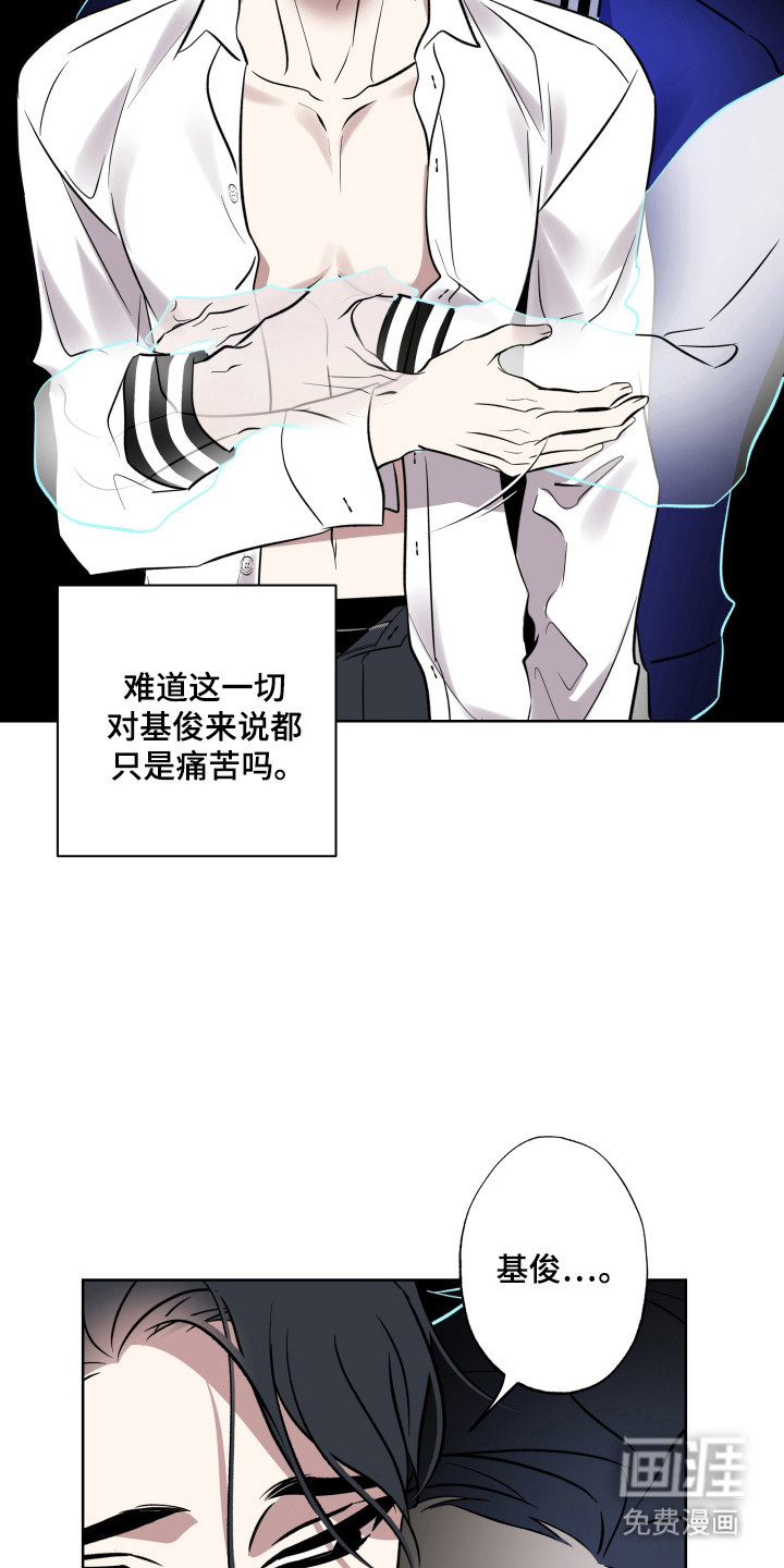 第42话9