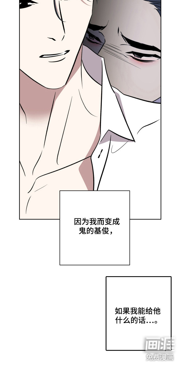 第42话10