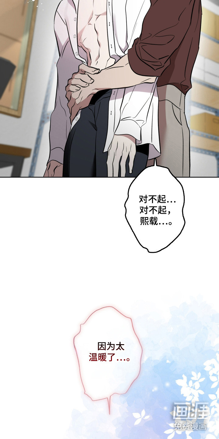 第42话5