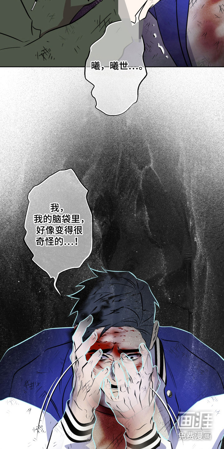 第39话23